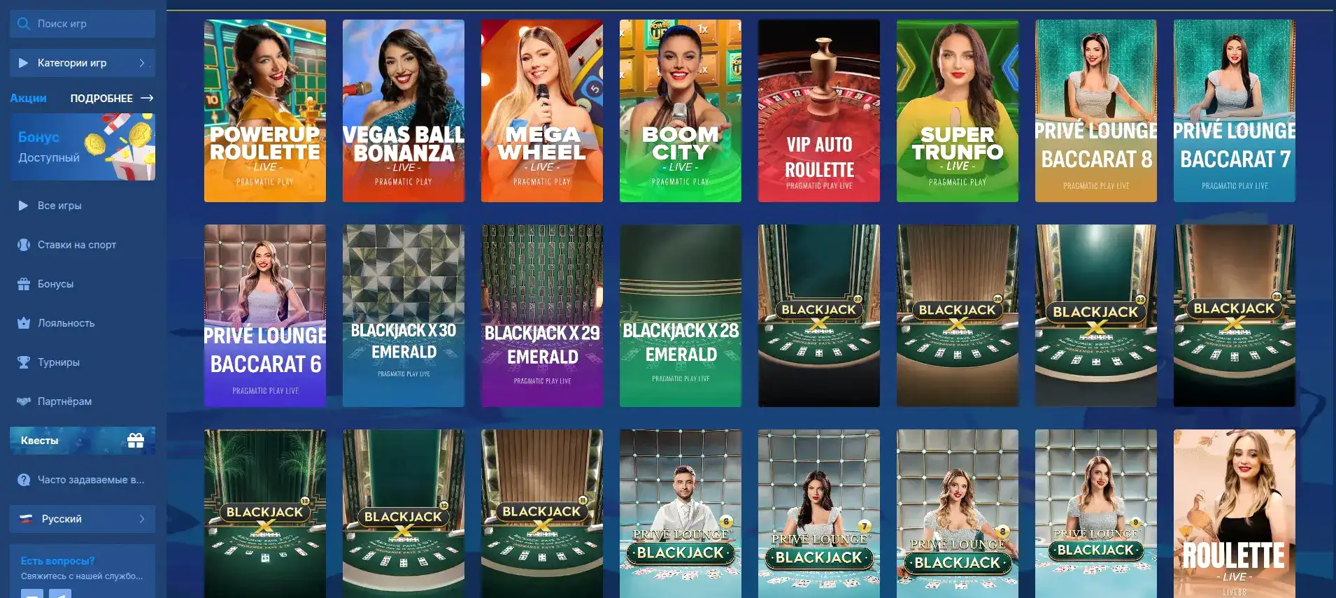 Интерфейс игрового зала Вегас Гранд казино со слотами